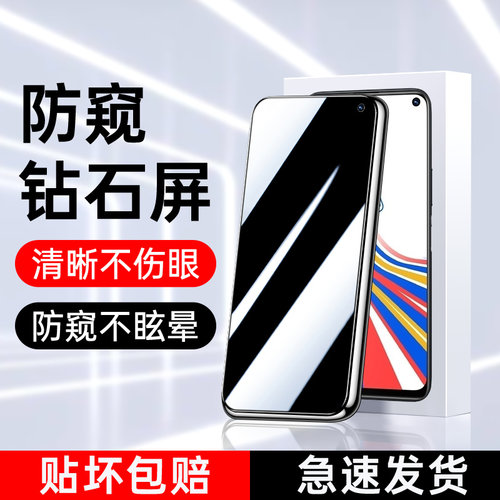 幻影马适用iqooz1钢化膜