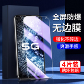 适用iqooneo3钢化膜全屏覆盖高清护眼vivoiqneo3手机膜抗蓝光无白边屏保iq00neo3新款 防摔防爆保护玻璃防指纹