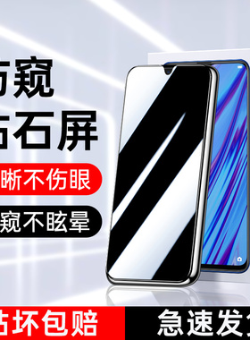 适用oppoa9防窥膜保护防摔a9x钢化膜全包边防指纹0pp0手机贴膜全屏全覆盖防爆a9防偷窥屏保a9x高清无白边玻璃
