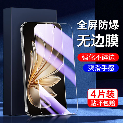 适用vivos20钢化膜满屏覆盖