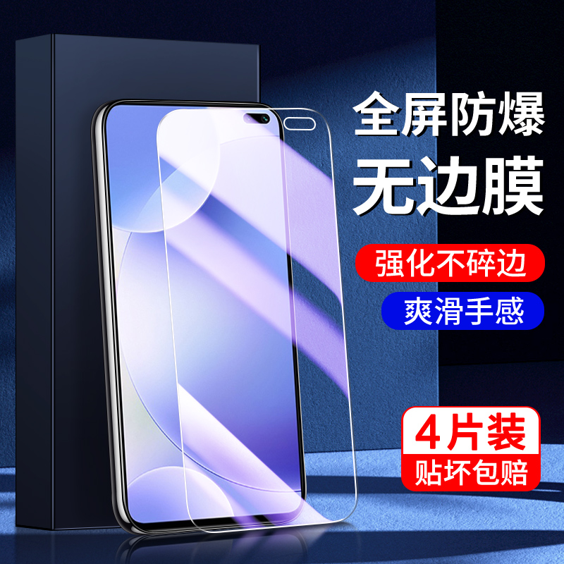 适用红米k30钢化膜4G无白边抗蓝光k30pro变焦版手机膜5G全屏覆盖k30i防摔玻璃k30/s至尊纪念版防指纹小米高清