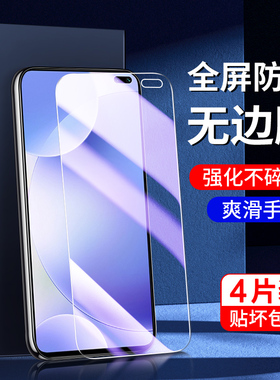 适用红米k30钢化膜4G无白边抗蓝光k30pro变焦版手机膜5G全屏覆盖k30i防摔玻璃k30/s至尊纪念版防指纹小米高清