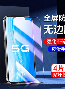 适用vivos7钢化膜高清s7t手机膜玻璃无白边s7e刚化膜5G新款防指纹s7e活力版全屏覆盖s7t保护V2020A抗蓝光屏保