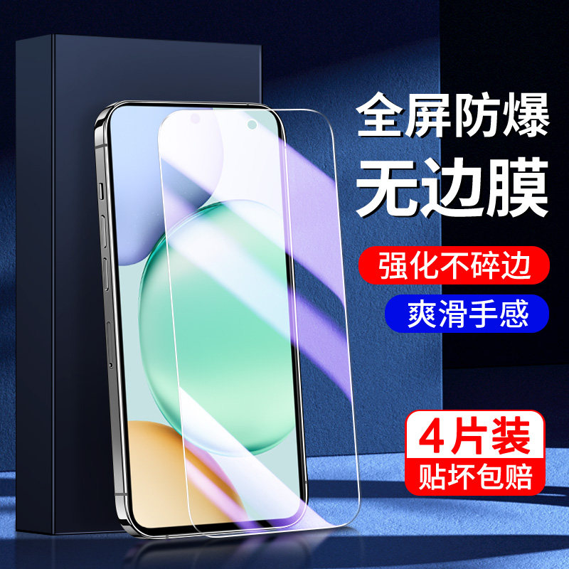 适用荣耀play10T钢化膜满屏覆盖