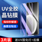 适用真我gtneo6se钢化膜曲屏高清防爆realmegtneo6手机膜抗摔屏保oppo防窥膜全包边水凝膜保护uv全胶贴膜玻璃