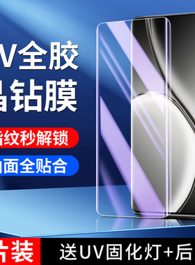 适用真我gtneo6se钢化膜曲屏高清防爆realmegtneo6手机膜抗摔屏保oppo防窥膜全包边水凝膜保护uv全胶贴膜玻璃
