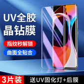 适用小米10钢化膜全覆盖全胶保护mi10pro手机膜抗摔高清xiaomi10s防偷窥全包至尊纪念版 水凝膜防爆uv曲屏玻璃