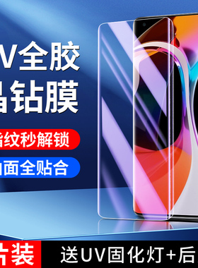 适用小米10钢化膜全覆盖全胶保护mi10pro手机膜抗摔高清xiaomi10s防偷窥全包至尊纪念版水凝膜防爆uv曲屏玻璃