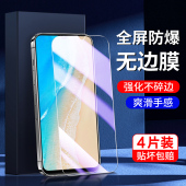刚化膜高清护眼防爆y35m抗摔 手机膜抗指纹屏保无白边y35 幻影马适用vivoy35钢化膜5G全屏覆盖抗蓝光新款 y35m