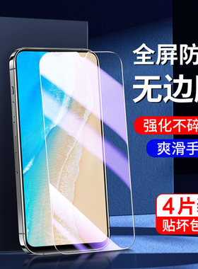 适用vivoy35钢化膜5G全屏覆盖抗蓝光新款y35m+手机膜抗指纹屏保无白边y35+刚化膜高清护眼防爆y35m全包边抗摔