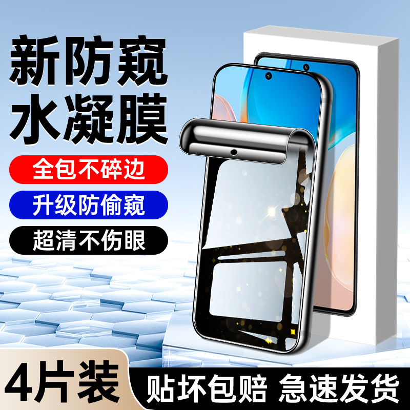 适用vivox70系列防窥膜升级防窥