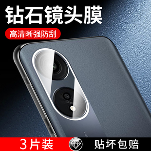 适用oppoA1pro镜头膜全覆盖防摔OPPOa1pro钢化玻璃圈一体全包a1pro新款相机贴膜防刮划oppoa1pro摄像头保护圈