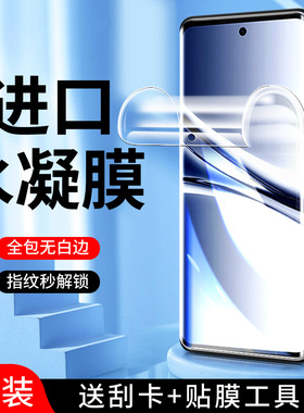 适用红米note15水凝膜曲面覆盖无白边note15pro高清手机膜note15R防指纹防摔软膜note15pro+钢化膜全包边屏保