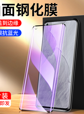适用真我gt大师探索版钢化膜5G抗摔曲面玻璃realmegt手机膜防爆无白边gt大师版全屏覆盖防指纹oppo抗蓝光屏保