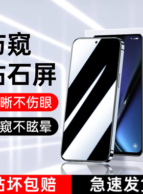 适用oppok11x防窥膜全屏全覆盖新款k11钢化膜指纹秒解高清防指纹k11x手机贴膜 0pp0防摔防偷窥全包边玻璃屏保