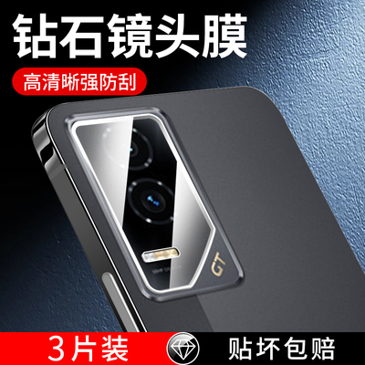 适用荣耀GT镜头膜超清高透