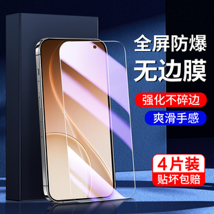适用oppoReno15钢化膜抗蓝光全覆盖防爆Reno15Pro手机膜无白边高清防摔OPPO玻璃屏保抗指纹保护reno15c刚化膜