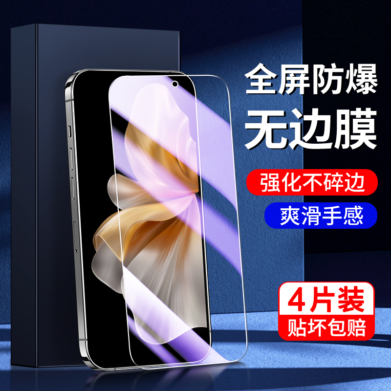 适用vivos18e钢化膜满屏覆盖