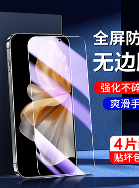 适用vivos18e钢化膜全屏全覆盖抗蓝光新款s18e手机膜防指纹高清无白边玻璃护眼VIVO刚化膜全包边防摔防爆保护