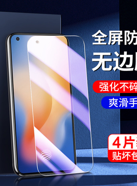 适用vivox50钢化膜5G高清抗蓝光全包边玻璃x50手机膜防指纹护眼无白边防爆保护V2001A刚化膜高清防摔全屏覆盖
