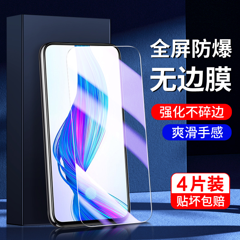 适用真我x系列钢化膜满屏覆盖