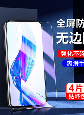 适用真我x钢化膜全屏全覆盖抗蓝光realmex大师版手机膜防摔防爆无白边RMX1901 刚化膜保护防指纹oppo高清屏保