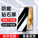 适用vivox200promini防窥膜全屏覆盖高清无白边新款 屏保x200promini钢化膜全包边手机膜防摔防偷窥保护防窥屏