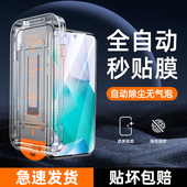适用vivot1钢化膜5G无尘仓高清防爆t1x手机膜防尘保护新款 V2115A贴膜神器全屏覆盖玻璃VIVOT1X除尘盒屏保防窥