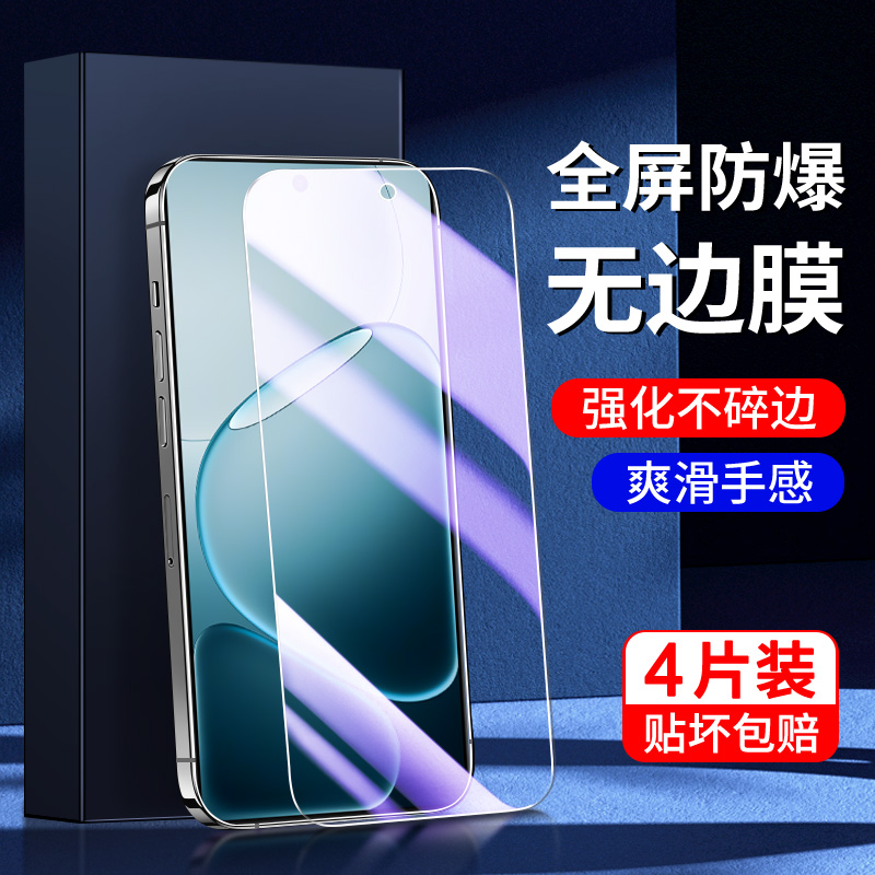 适用oppoA6GT钢化膜满屏覆盖