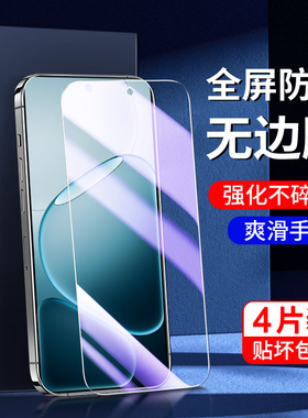 适用oppoA6GT钢化膜防摔全屏覆盖a6i手机贴膜无白边抗蓝光OPPOA6pro高清防指纹a6防爆玻璃保护A6Max刚化膜por