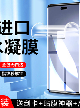 幻影马适用小米civi3水凝膜全屏覆盖抗蓝光屏保civi3手机膜全胶曲面高清抗指纹xiaomi钢化膜防摔防爆全包保护