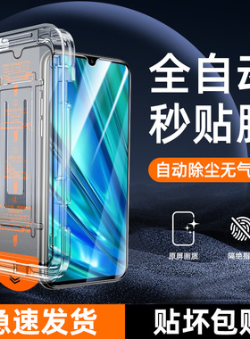 幻影马适用真我q钢化膜全屏覆盖realme q手机膜超清保护除尘玻璃oppo贴膜神器新款防摔防爆RMX1971全覆盖防尘