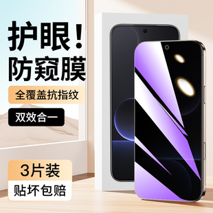 适用荣耀500pro蓝光防窥膜防摔贴膜屏保HONOR荣耀500高清全屏覆盖钢化膜荣耀500pro手机膜保护隐私护眼防偷看