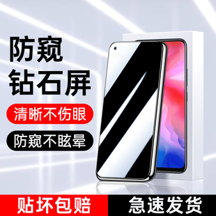 适用vivoy50防窥膜防摔保护viviy50钢化膜全屏全覆盖屏保V1965A手机膜高清防指纹玻璃vovo防偷窥膜防爆无白边