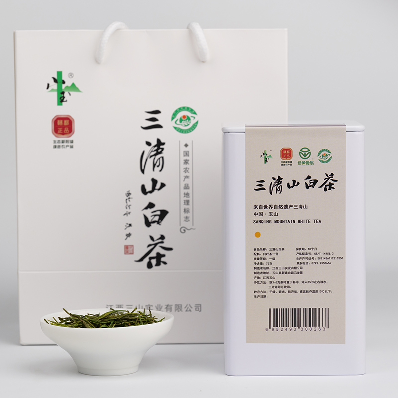 2025新茶上市三清山白茶罐装口粮茶散装绿茶自己喝江西特产茶叶