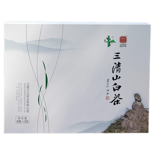 2025新茶上市明前三清山白茶一级礼盒装玉山怀玉绿茶礼品茶办公茶