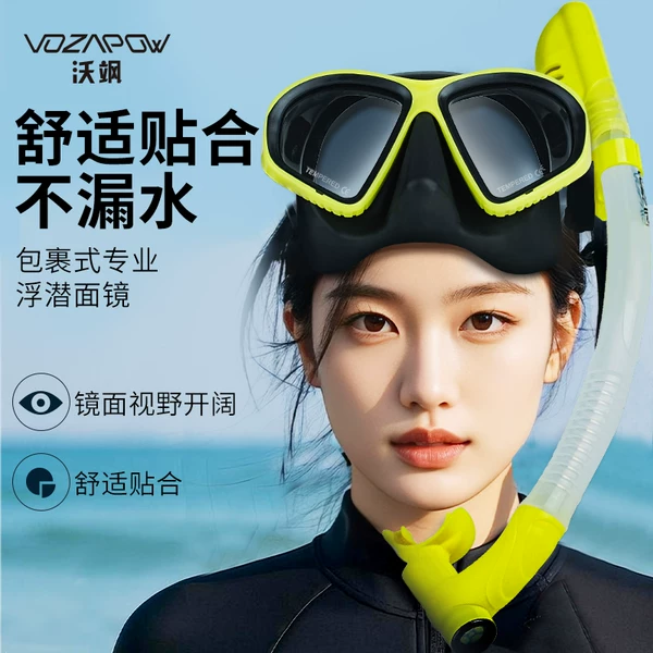 Товары от vozapow旗舰店