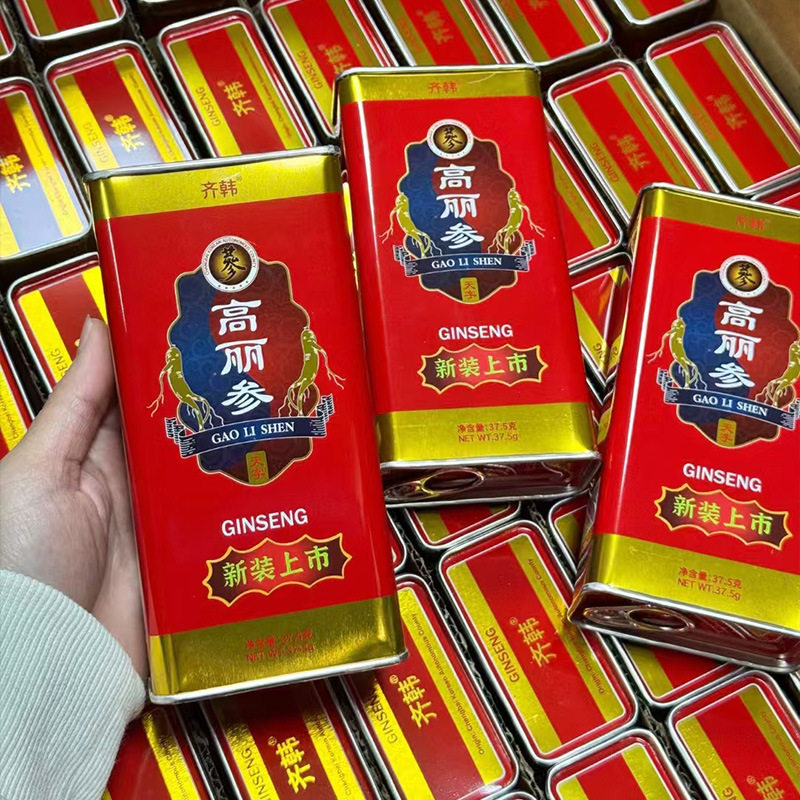 高丽参切片装天字号铁盒正品特级红参整枝无糖药房同款礼盒滋补品