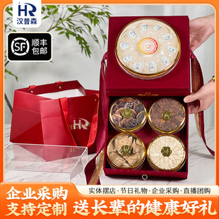 溯源燕窝西洋参高丽参鹿茸石斛黄芪黑枸杞陈皮花胶礼盒长辈滋补品