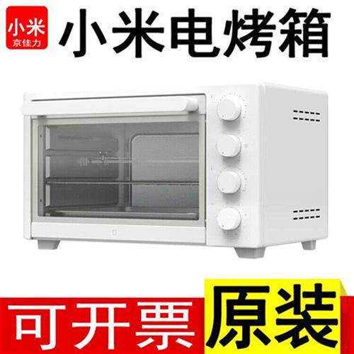 适用米家电烤箱 32L 小米电烤箱立控温旋转烤叉热风循环恒温烤箱怎么样,好用不?