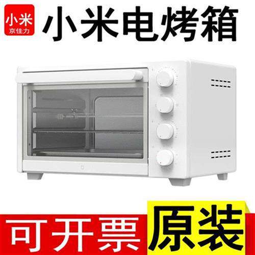 适用米家电烤箱 32L 小米电烤箱立控温旋转烤叉热风循环恒温烤箱怎么看?