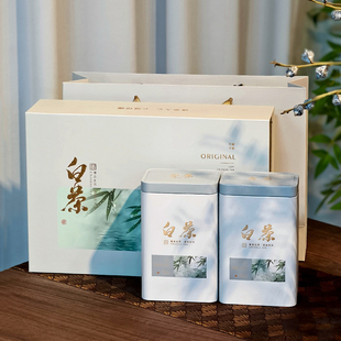 高档天目湖白茶安吉绿茶茶叶罐空礼盒半斤装奶白茶礼盒装空盒定制