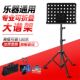 谱台二胡可升降谱架子吉他歌谱琴架便携折叠古筝琴曲支架台曲架子