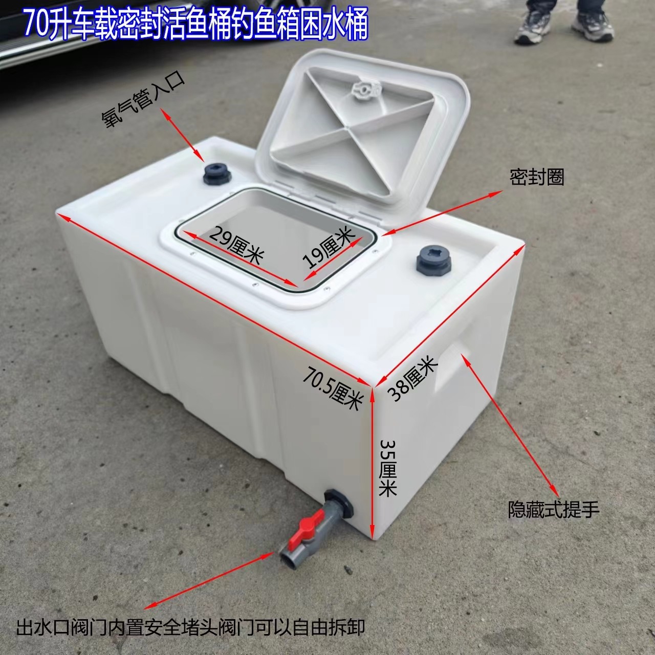 户外垂钓加厚车载活鱼桶钓鱼箱家用水产养殖运输装鱼卖鱼塑料水箱