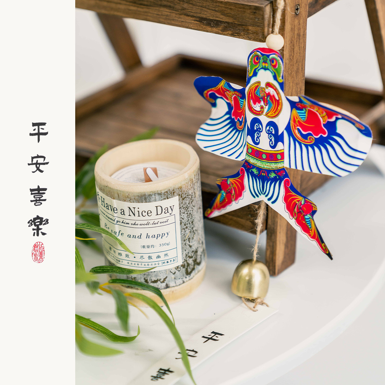 新中式锦鲤小风筝风铃挂饰婚房图片