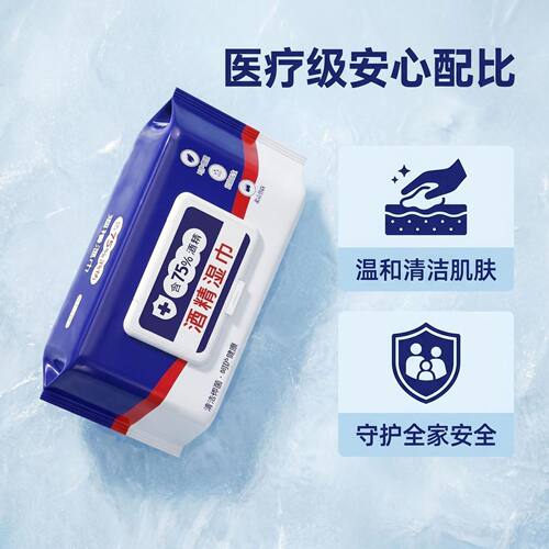 酒精湿纸巾加量母婴家用过滤纸巾一次性清洁擦手大包免洗酒精湿巾