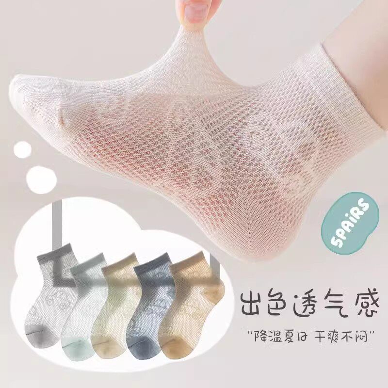 儿童袜子春夏季薄款男女童透气网眼宝宝春秋中筒袜短筒袜棉袜