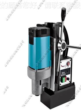 小型磁力钻磁座铁吸 便手BGU提式磁铁电钻 携式钻工业级钻孔机器