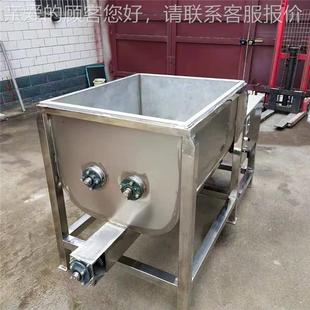 厂家供应物料料搅合拌机 搅KHO均拌匀螺杆搅拌 种子饲混拌料设备