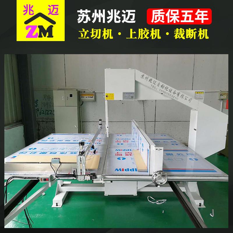 立切机 直切机 海绵深加工分条立切机